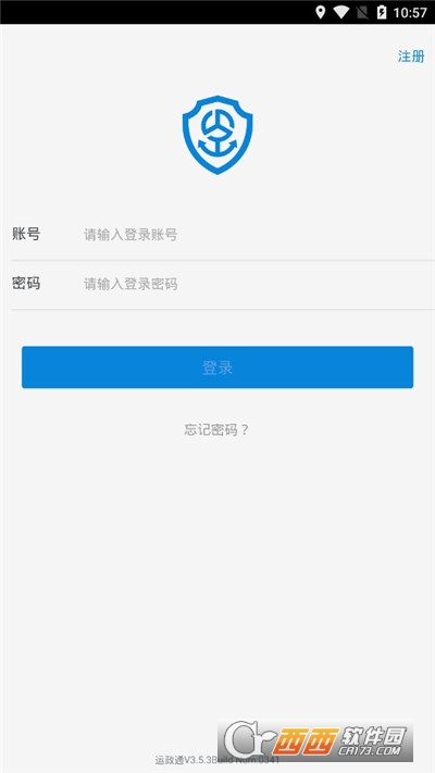 运政通app安卓版