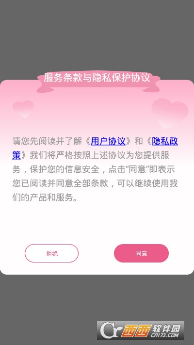 图片翻译文字软件
