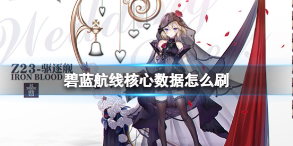 鳄斗163手游网