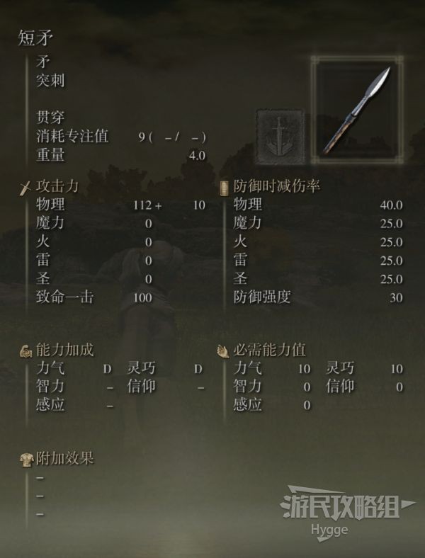 玩咖游戏