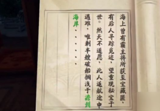 鳄斗163手游网