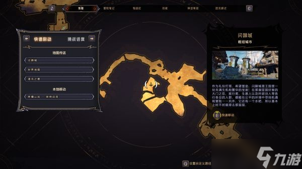 《小缇娜的奇幻之地》女王之门幸运骰子收集指南 咕噜山谷幸运骰子在哪？