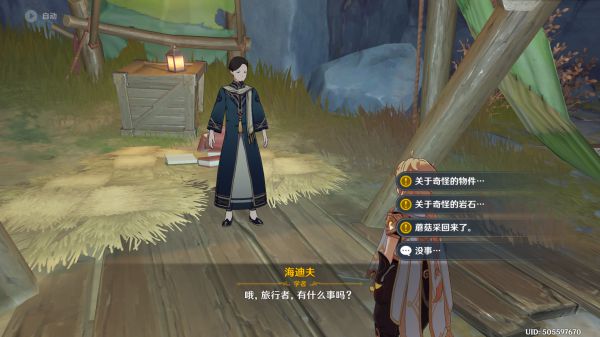 玩咖游戏