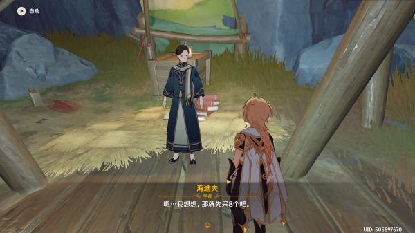 玩咖游戏