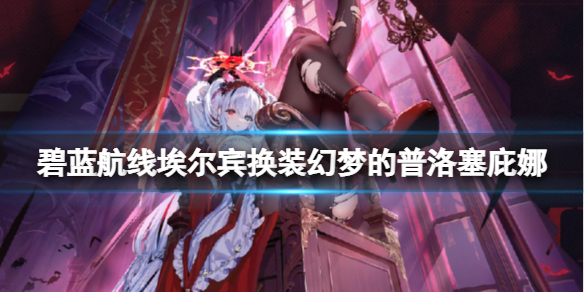 鳄斗163手游网