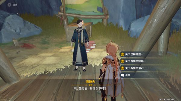 玩咖游戏
