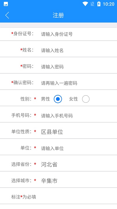 河北云教育