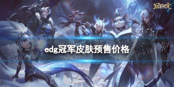 鳄斗163手游网