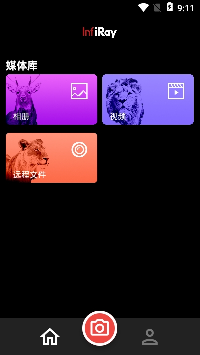 InfiRayOutdoor安卓版