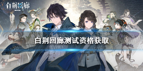 鳄斗163手游网