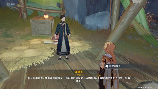 玩咖游戏