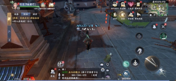 鳄斗163手游网