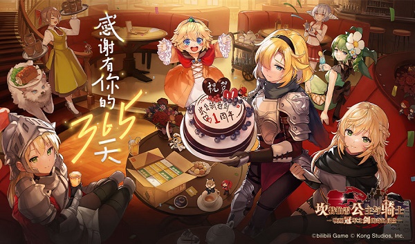 坎公骑冠剑一周年庆角色抽取建议