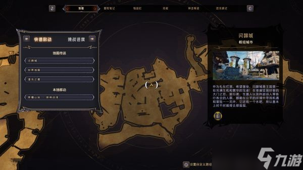 《小缇娜的奇幻之地》女王之门幸运骰子收集指南 咕噜山谷幸运骰子在哪？
