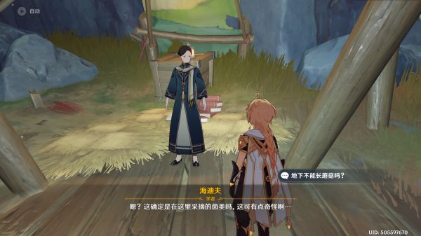 玩咖游戏
