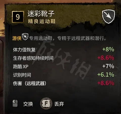 鳄斗163手游网
