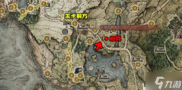 《艾尔登法环》柏克支线任务指南