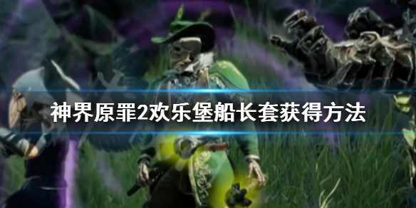 玩咖