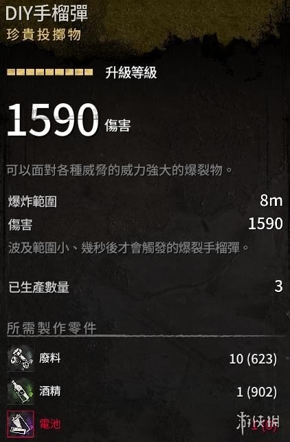 鳄斗163手游网