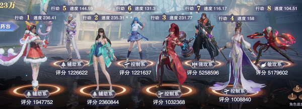 《斗罗大陆魂师对决》结业大比阵容怎么搭配 结业大比阵容搭配介绍