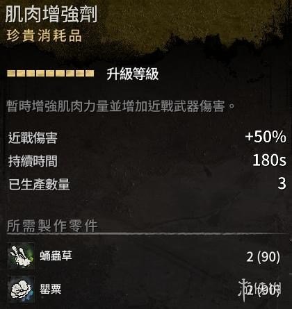 鳄斗163手游网