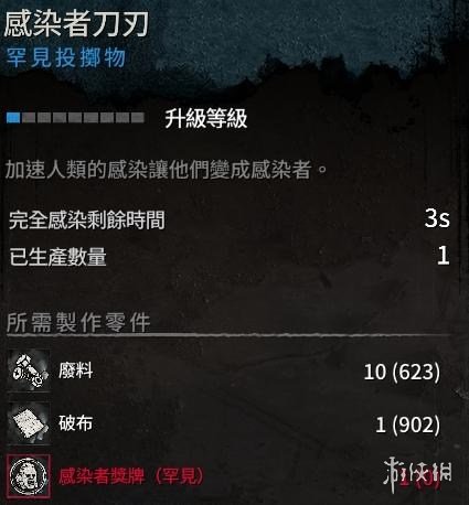 鳄斗163手游网