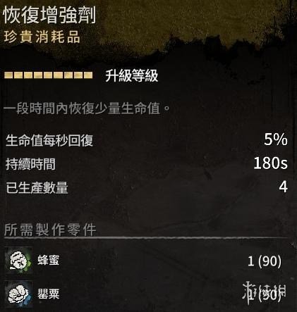 鳄斗163手游网