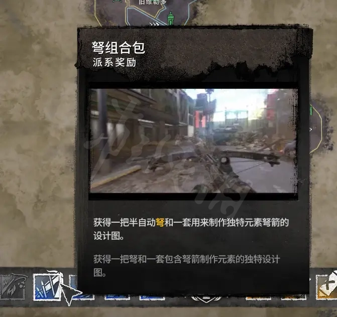 鳄斗163手游网