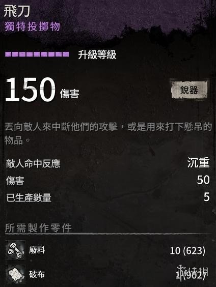 鳄斗163手游网