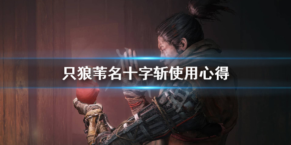 鳄斗163手游网