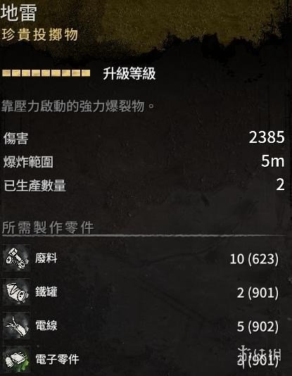 鳄斗163手游网