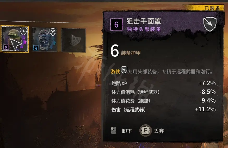鳄斗163手游网