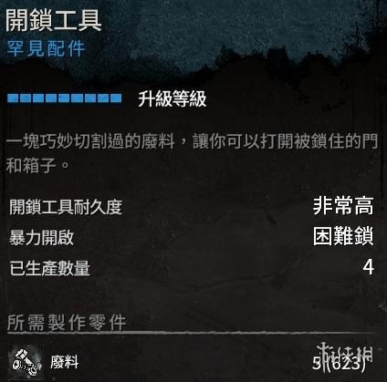 鳄斗163手游网