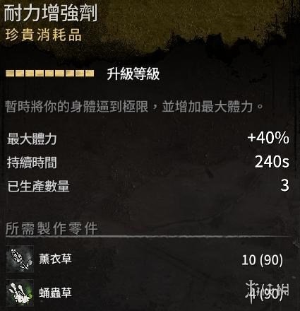 鳄斗163手游网