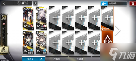 《明日方舟》愚人号SN-6打法攻略