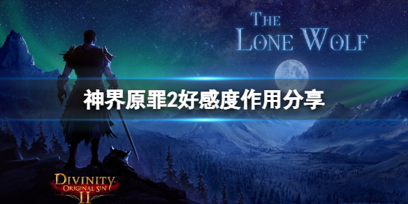 鳄斗163手游网