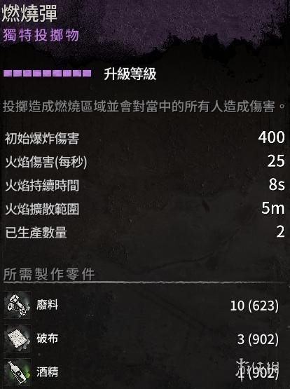鳄斗163手游网