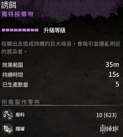 鳄斗163手游网