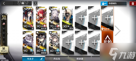 《明日方舟》愚人号SN-6打法攻略