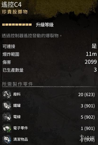 鳄斗163手游网