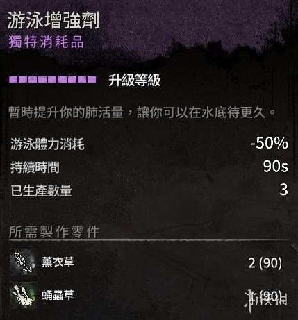 鳄斗163手游网