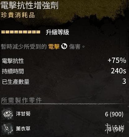 鳄斗163手游网