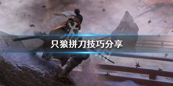 鳄斗163手游网