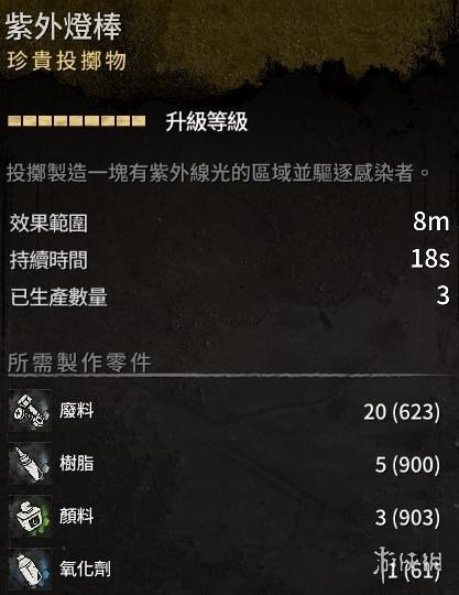 鳄斗163手游网