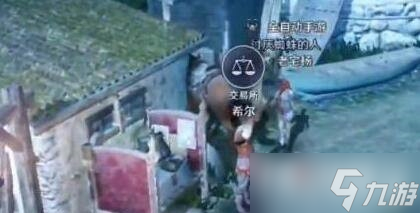 《黑色沙漠手游》富含钙的健康饮料食谱获取方式