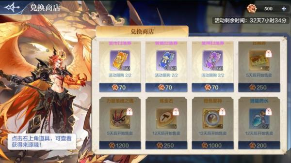 《奥奇传说手游》5月5日更新公告一览