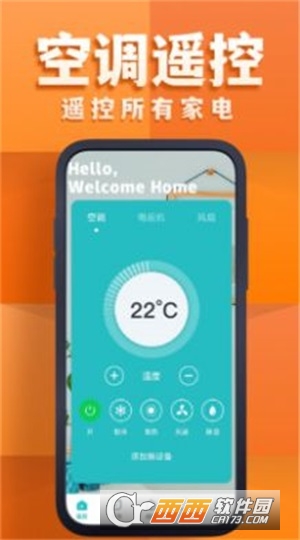 遥控器空调版