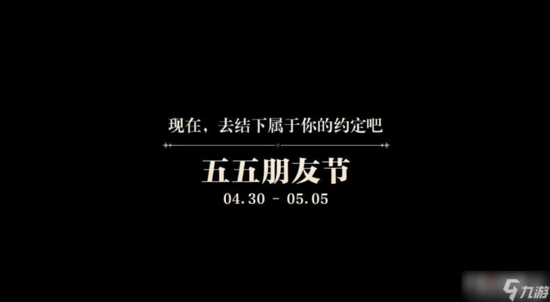 《王者荣耀》不咕鸟怎么获得