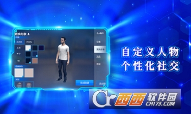 元企免费版