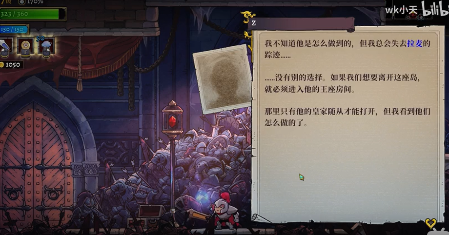 《盗贼遗产2》王座房间怎么进 王座房间进入方法分享